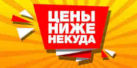 РЕКЛАМА